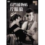  правый .. предмет . одна сторона глаз .[DVD]
