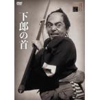  внизу .. шея [DVD]