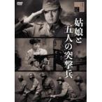 .... человек. ...[DVD]