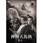  бог . небо лошадь . шт . один [DVD]