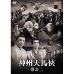 бог . небо лошадь . шт . 2 [DVD]