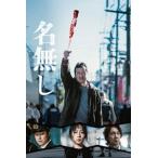  название нет [DVD]