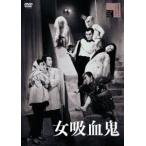  женщина ...[DVD]