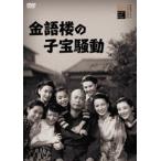  золотой язык .. ... перемещение [DVD]