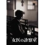  женщина .. экспертиза .[DVD]