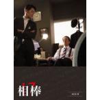 国内盤DVD] 相棒 season17 DVD-BOX II [6枚組] - 最安値・価格比較