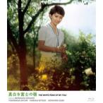 いま蘇る日活のミューズ 奇跡の清純派スター・芦川いづみ 真白き富士の嶺 [Blu-ray]