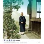 i... день .. Mu z чудесный Kiyoshi оригинальный . женщина super *. река ... прекрасный .. san [Blu-ray]