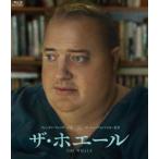 ザ・ホエール [Blu-ray]