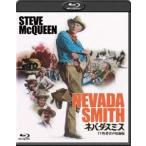  дуть изменение sinemaCLASSICSnebada* Smith -TV дуть изменение звук дополнение сбор версия -[Blu-ray]