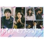 トーキョーカモフラージュアワー Blu-