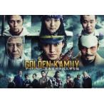 ゴールデンカムイ -北海道刺青囚人争奪編