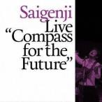 Saigenji / Live ”Compass” for the Future [CD]