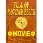 ti-je-* кольцо |Full of Motown Beats Movie by Hype Up Records [DVD]