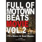 Full of Motown Beats Movie VOL.2 by Hype Up Records [DVD]