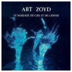 Yahoo! Yahoo!ショッピング(ヤフー ショッピング)アール・ゾイ / 天国と地獄の結婚 [CD]