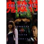 . необычность .....~THE ONI-GARA~ [DVD]