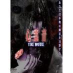  сердце . звук THE MOVIE [DVD]