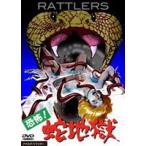 ..!. земля .[DVD]