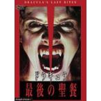  гонг kyula последний. ..[DVD]