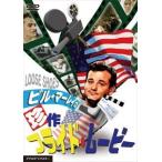  Bill * mare i. . произведение f ride * Movie [DVD]