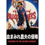 .... сельское хозяйство Хара. Shinryaku [DVD]