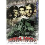  Casablanca * Express [DVD]