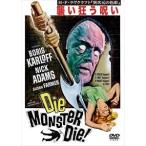 H*P* Lovecraft [ необычность следующий изначальный. цвет ].. сумасшествие ...[DVD]