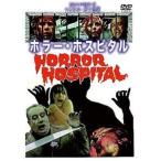  ужасы * ho spitaru[DVD]