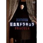  сумасшествие .. гонг kyula[DVD]