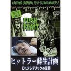 хит la-. сырой план Dr. Frederick. ..[DVD]