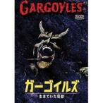 ga-go il z сырой .... монстр [DVD]