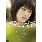 ki.....[DVD]