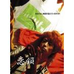 ..[DVD]
