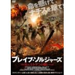  Brave * солдат zhyurutogen. битва .[DVD]