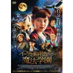i-da. животное ... магия учебное заведение [DVD]