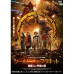  защита *ob* planet необычность звезда человек .... документ [DVD]