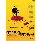 kentin* треска n Tino фильм . love осуществлен мужчина [DVD]