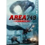  Area 749 [DVD]