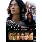  Shibuya [DVD]