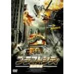  blast City полосный .. поломка [DVD]