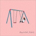 sate lighter un/ Parallel April| дождь. день [CD]