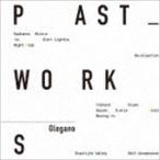 Olegano / PAST WORKS [CD]