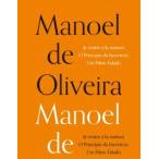 マノエル・ド・オリヴェイラ 4Kレストア Blu-ray BOX [Blu-ray]