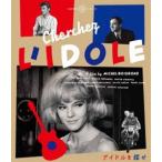  идол ...Blu-ray [Blu-ray]