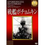  броненосец pochom gold [. река длина . описание изображение имеется ] [DVD]