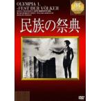  раса. праздник .[. река длина . описание изображение имеется ] [DVD]