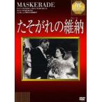 ta. осыпь. ..[. река длина . описание изображение имеется ] [DVD]