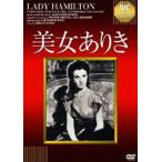  прекрасный женщина есть .[DVD]