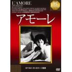 amo-re[DVD]